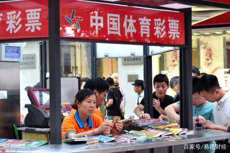 是时候和彩票告别了?“暴富梦”真相被揭穿,大批彩民开始清醒(图4) 是时候和彩票告别了?“暴富梦”真相被揭穿,大批彩民开始清醒(图4)
