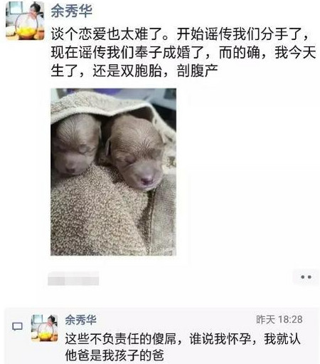 越早知道越好（女友假怀孕整蛊男友）美女假装怀孕整蛊男友,结果玩笑开大了 第6张