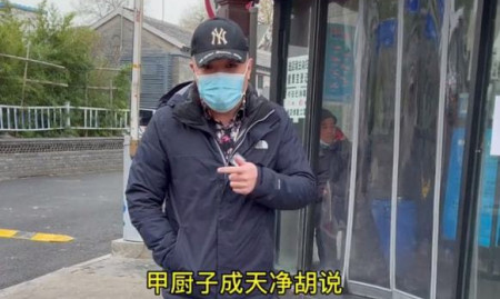 百万网红深陷黑幕，探店天花板“被充值”？唐仁杰：有证据我退网(图4)