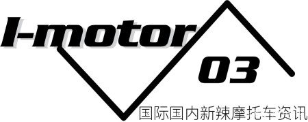 国内forza 350还没来,国外佛沙forza750新上市了