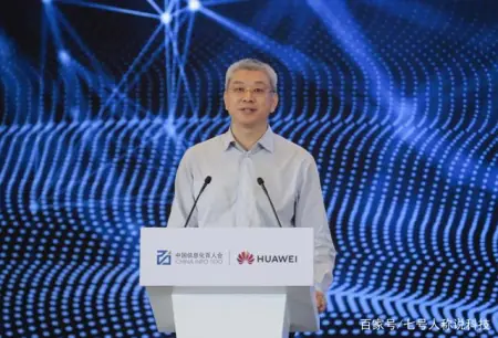 华为|400000000!华为董事长突然宣布,谁也没有想到,一切来得如此快