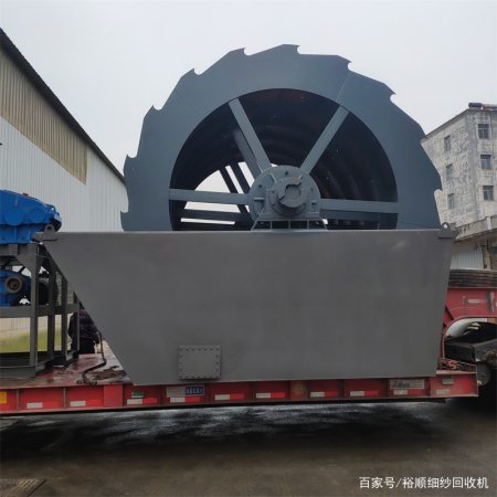 这都可以(洗砂机工艺流程)轮式洗砂机处理能力,(图2) 这都可以(洗砂机工艺流程)轮式洗砂机处理能力,(图2)