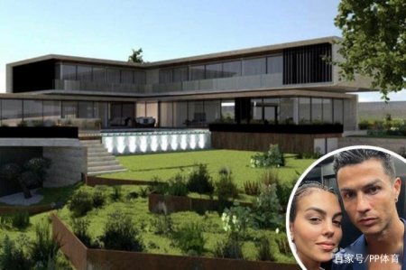 太阳报：C罗退役后会回葡萄牙生活 新宅建造成本1700万英镑