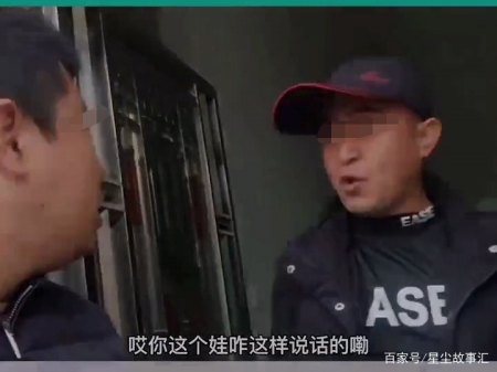 父亲30年前抛妻弃子,如今想回来养老,儿子:我吃泡面,养不了你(图7) 父亲30年前抛妻弃子,如今想回来养老,儿子:我吃泡面,养不了你(图7)