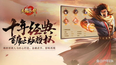 有什么好玩的回合制仙侠手游，经典的回合制仙侠手游排行榜