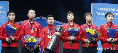 国乒男队参加世乒团体赛最小年龄队员是谁？樊振东创造了这项纪录
