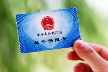 医保迎来大变动!2022年起,个人医保全部取消,卡内余额该咋办?(图1) 医保迎来大变动!2022年起,个人医保全部取消,卡内余额该咋办?(图1)