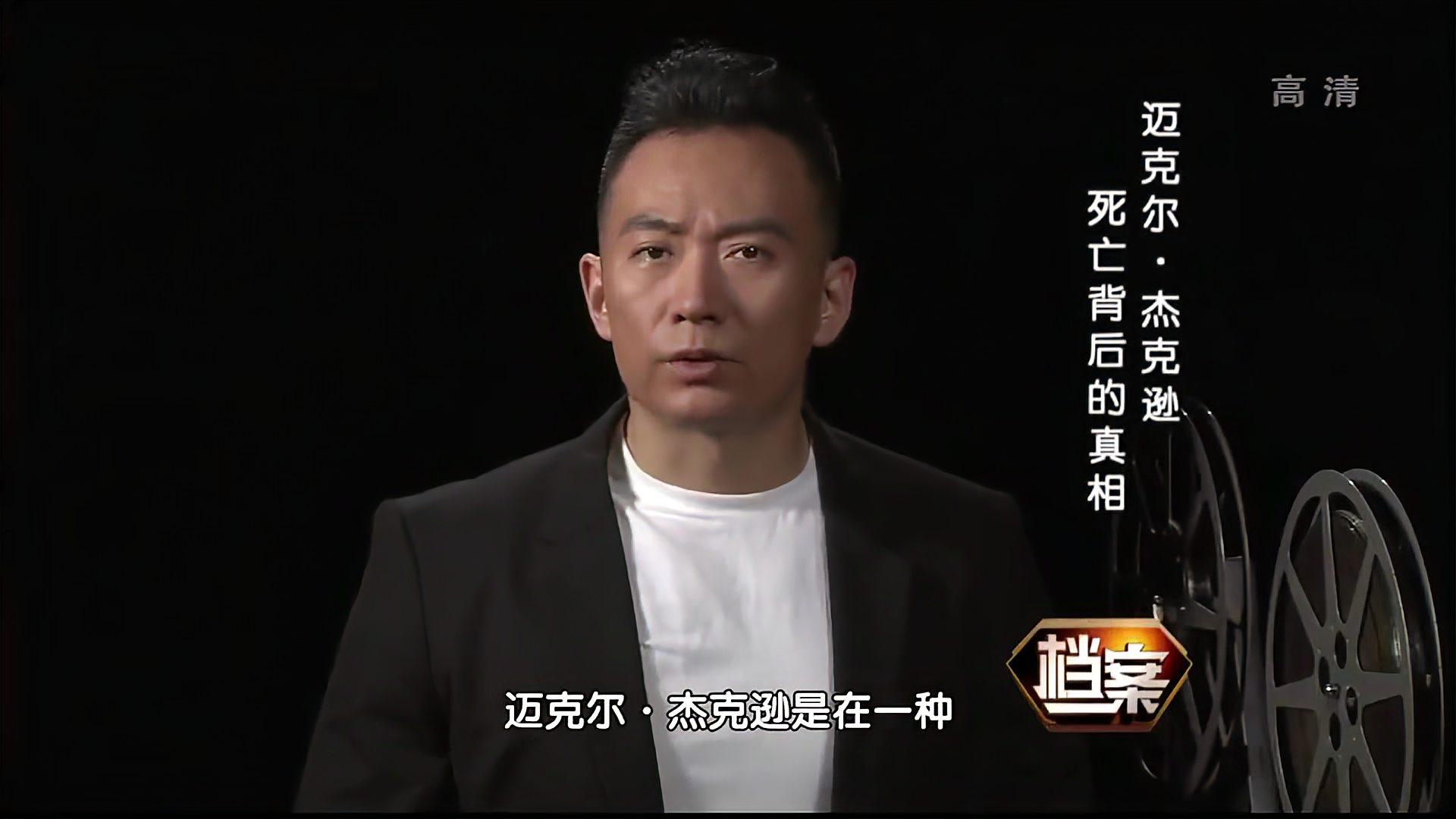 档案:迈克尔杰克逊死亡之谜,遗体照片公开,天王背后的辛酸