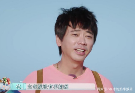 内地的方便,成功地把台湾歌手信,从不用手机变成了手机成瘾者(图2) 内地的方便,成功地把台湾歌手信,从不用手机变成了手机成瘾者(图2)
