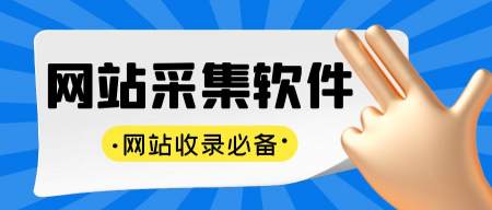 高效爬虫必备!9个jQuery技巧全掌握 高效爬虫必备!9个jQuery技巧全掌握