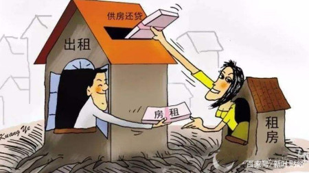 房产税没到,“这个税”却先来了?最高20%!或将出现“抛售潮”(图2) 房产税没到,“这个税”却先来了?最高20%!或将出现“抛售潮”(图2)