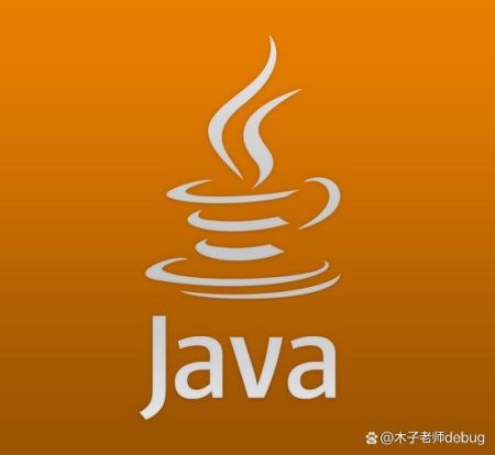 Java怎么学？从菜鸟到大神6大阶段都在这里了！快戳