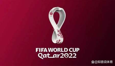 2022卡塔爾世界杯�，16強全部誕生，八分之一決賽對陣圖（世界杯2022成績）