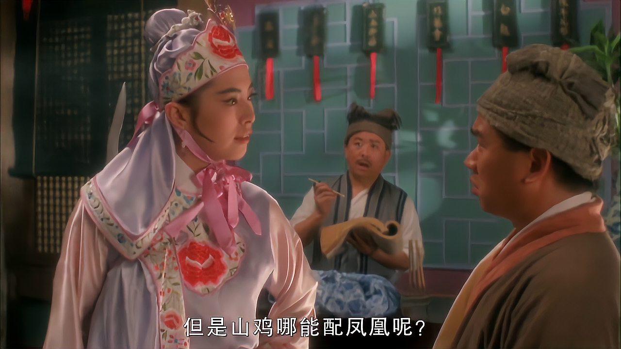 《东成西就》王祖贤:区区一个店小二,我怎么会看在眼里?