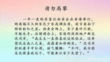 3本小说，推荐新完结文《暗恋它是奶糖味的》，《请勿高攀》好看-暗恋它是奶糖味的好看吗