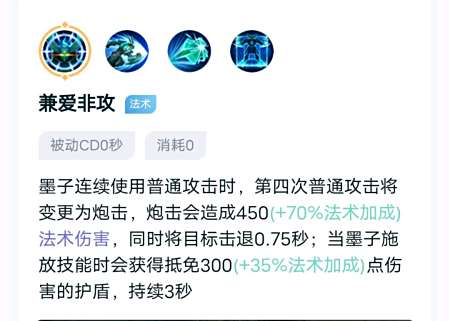 王者荣耀:(@.@)上分神器第二弹 2 王者荣耀:(@.@)上分神器第二弹 2