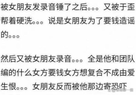 学会了吗（前女友假怀孕后骗复合）未婚夫的前女友假怀孕 第5张