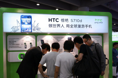HTC曾被大众误以为倒闭，如今在另一领域“崛起”，排名世界前列(图4)