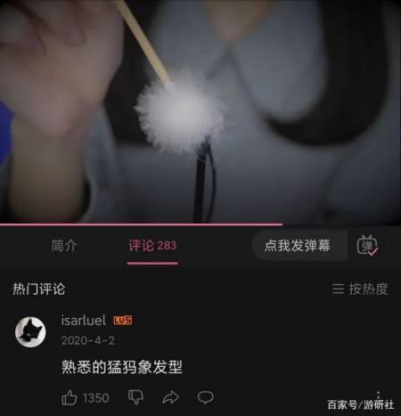 让无数玩家破防的“猛犸”，用两天时间成为了一个烂梗-游戏攻略礼包下载 安卓苹果手游排行榜 好游戏尽在春天手游网