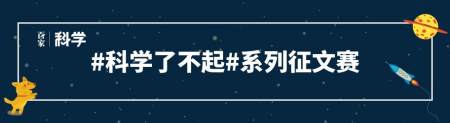 海洋中 遭人唾弃 的藤壶 有多可怕 看看鲸和海龟的下场就懂了