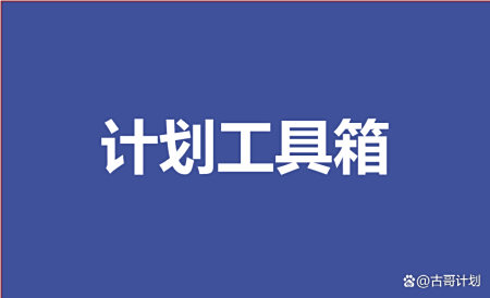 有了物料清单,就可以串联订单的MRP运算5 有了物料清单,就可以串联订单的MRP运算
