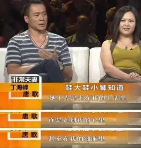 他拍戏时与潘金莲因戏生情,回家看到抽屉中的书信便没有离婚念头(图2) 他拍戏时与潘金莲因戏生情,回家看到抽屉中的书信便没有离婚念头(图2)