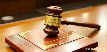 历史失信被执行人是老赖吗（失信人员历史记录查询官网） 第3张