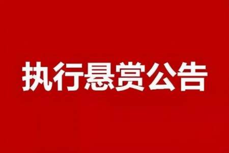 天眼查法院公告多久能删除（天眼查的法院公告和立案信息怎么删除） 第2张