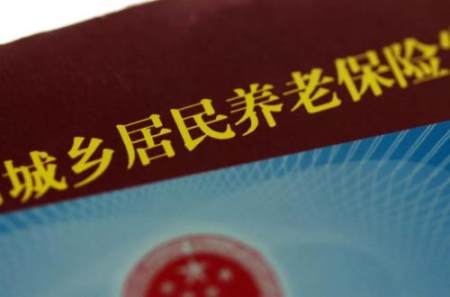 2021养老金新规下，实施“分级调整”，退休人员到手的钱有差别了(图5)