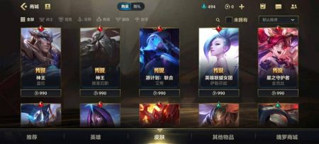 英雄联盟手游国服测评：搓玻璃的召唤师峡谷，味道还纯正吗？-游戏攻略礼包下载 安卓苹果手游排行榜 好游戏尽在春天手游网