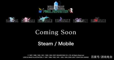 最终幻想系列最经典游戏：FF14挽救了SE，FFBE幻影战争成破局之作-游戏攻略礼包下载 安卓苹果手游排行榜 好游戏尽在春天手游网