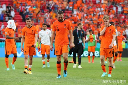 捷克2-0荷兰不算冷门，这是捷克第5次打败荷兰了，惯例操作罢了！
