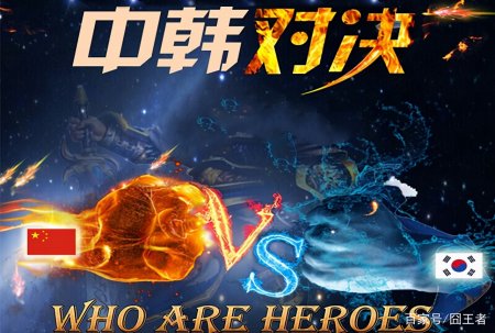 英雄联盟：LPL从LCK引援后，对LCK造成了什么实质性的影响吗？-游戏攻略礼包下载 安卓苹果手游排行榜 好游戏尽在春天手游网