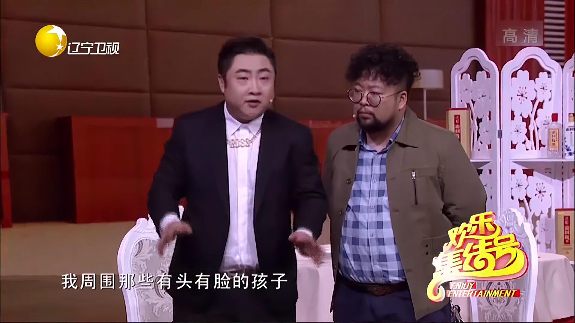 乔杉修睿《老同学》相聚,人不可貌相