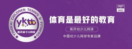 想要加盟一家室內(nèi)網(wǎng)球館，選址應(yīng)該考慮哪些因素