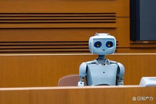 被告席上的人工智能——AI法律风险与利益分配