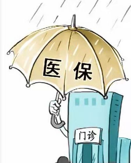 医保迎来大变动!2022年起,个人医保全部取消,卡内余额该咋办?(图2) 医保迎来大变动!2022年起,个人医保全部取消,卡内余额该咋办?(图2)