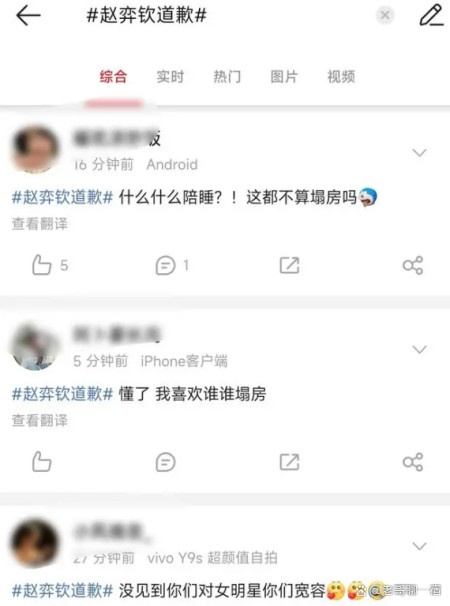 学会了吗（前女友假怀孕后骗复合）未婚夫的前女友假怀孕 第8张