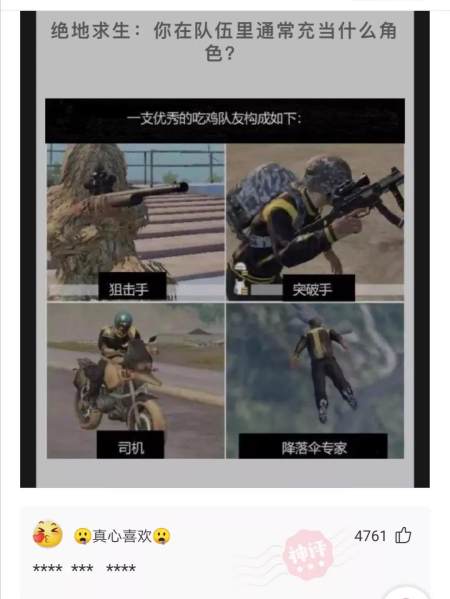 神回复：朋友们，我画了三个小时的发哥，你们觉得怎么样？(图1)