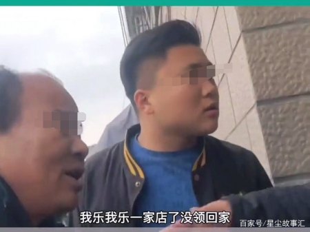 父亲30年前抛妻弃子,如今想回来养老,儿子:我吃泡面,养不了你(图4) 父亲30年前抛妻弃子,如今想回来养老,儿子:我吃泡面,养不了你(图4)