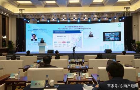 国网福建省电力有限公司总经理蔡鸿贤,中国电力科学研究院有限公司总