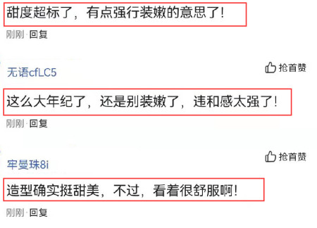 范冰冰的学生装造型火了，穿针织纱背双肩包，造型太甜美引发争议(图4)