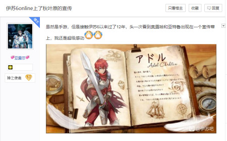 先放下那些3A游戏，那些JRPG令人感动的瞬间，每个都值得回味-游戏攻略礼包下载 安卓苹果手游排行榜 好游戏尽在春天手游网