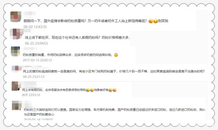 奶粉质量，认准这7点可放心购买！（奶粉咋选）