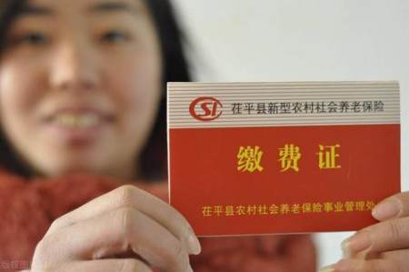 2021养老金新规下，实施“分级调整”，退休人员到手的钱有差别了(图4)
