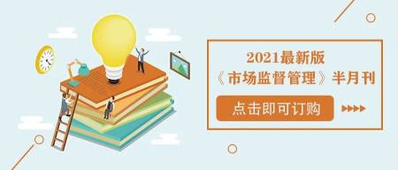 天眼查行政处罚怎么撤销（天眼查行政处罚在哪里看） 第3张