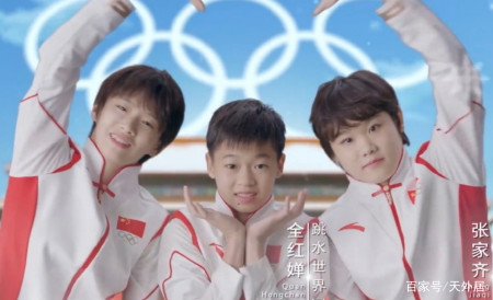 真可爱！中国跳水“三小只”已可组团出道，全红婵C位比心萌翻了