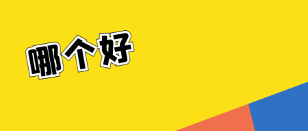 拥有一个生鲜配送系统是用SaaS还是买源码好? 拥有一个生鲜配送系统是用SaaS还是买源码好?