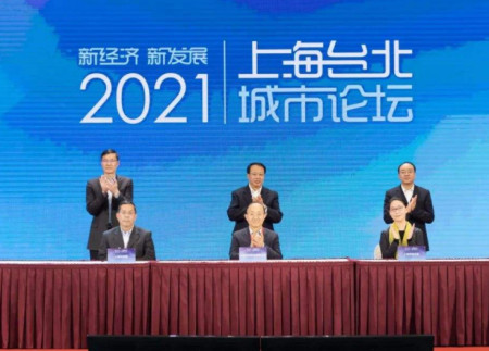终于,两岸签署重磅文件,蔡英文也阻挡不了(图1) 终于,两岸签署重磅文件,蔡英文也阻挡不了(图1)