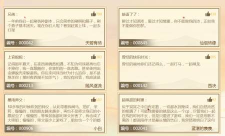 游戏只看身材?女玩家举办比武招亲被群嘲,爆照后水友秒舔屏-游戏攻略礼包下载 安卓苹果手游排行榜 好游戏尽在春天手游网 游戏只看身材?女玩家举办比武招亲被群嘲,爆照后水友秒舔屏-游戏攻略礼包下载 安卓苹果手游排行榜 好游戏尽在春天手游网